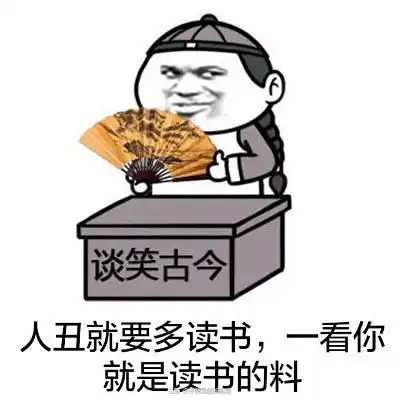 贴吧搞笑表情包哈哈哈