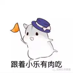 跪认错表情包开心一笑