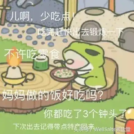  儿行千里母担忧,你的蛙今天回家了吗