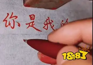  抖音你是我的小王八变小宝贝动图