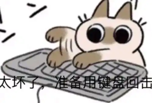  从网络上淘来的沙雕图片第28弹