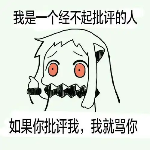  看图说话让你给表情包配字你方不方