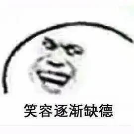iwillbeback表情包重置