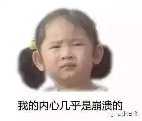  闽北多个城市被暴雨袭击,防暴雨应急响应提升至级