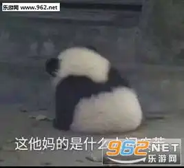 发出猛男的声音表情包语