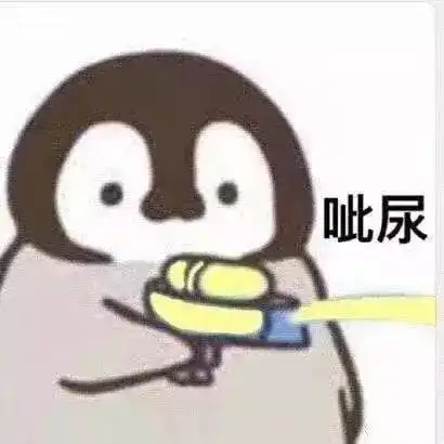  斗图表情包雨你无瓜