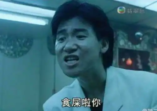  屎还能做饮料干了这杯翔思密达敢问敢答
