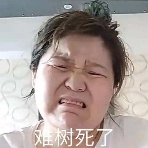  郭老师表情包有内鬼,终止交易