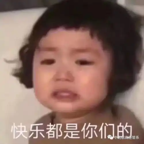  经管特辑可可爱爱的我们,奇奇怪怪的朋友圈