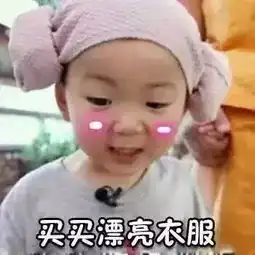 蛋蛋君表情包充值