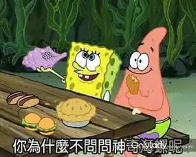 打狗狗表情包海绵宝宝