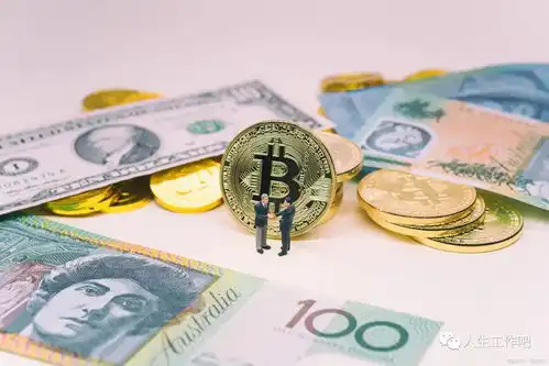  区块链动态2021年11月9日早参考