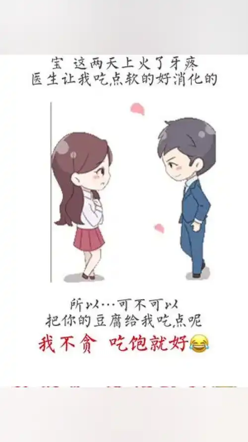  表情包情侣情感艾特你想艾特的人