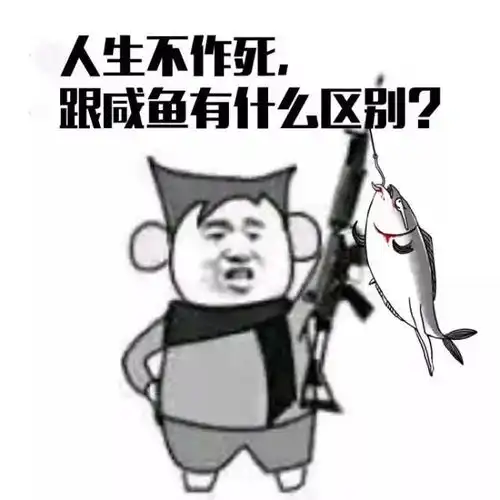  游戏情报局聊聊你遇到过的神坑队友