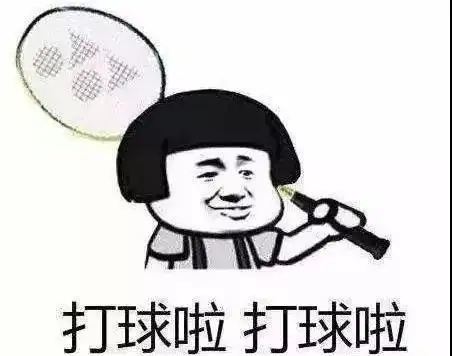 好尴尬啊大潘表情包啊朋