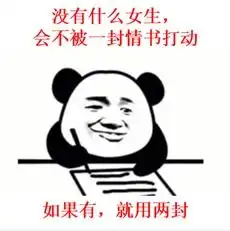  2020年,你有一封生物学情书请查收