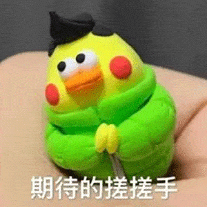 派大星搓手表情包
