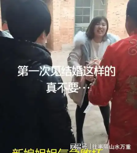  山东聊城婚礼,新娘姐姐当场翻脸,他给外甥包1分钱红包