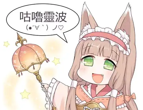  贴吧真步教天下第一里有趣的表情包三十八