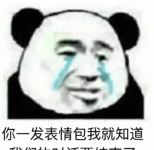 我又没钱表情包表情