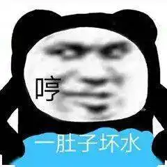  放牛讲彩蛋这两个死对头学霸竟然还有这样的故事