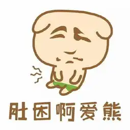  微信潮汕方言表情包彩虹小马带字表情包下载