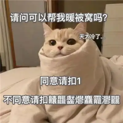  女朋友很傲娇的发给男朋友的表情发给男朋友的连串表情包