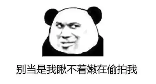  滕州方言表情图大全看看有没有经常说的话