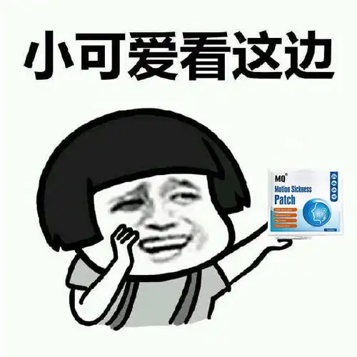  继马应龙老干妈辣条后又一个国货在国外爆火,被外国网友评为出行最佳搭档