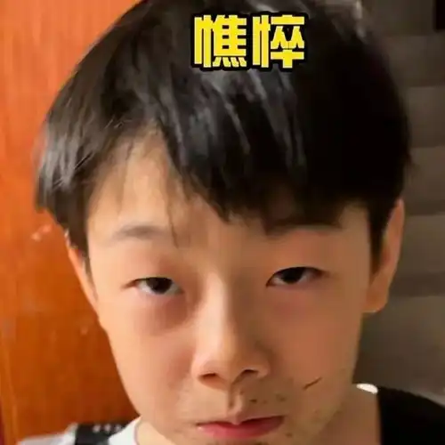 跪认错表情包抖音