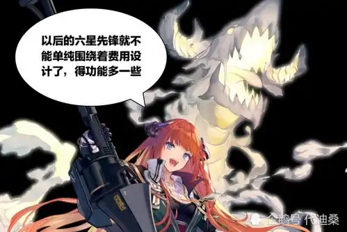 明日方舟石棉表情包赏金