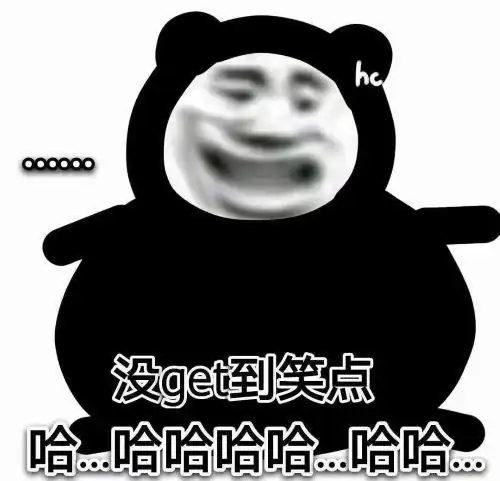  表情包雨淋湿了天空毁的很讲究