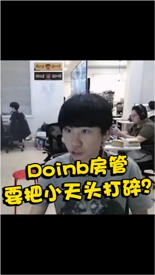 币哥表情包小天