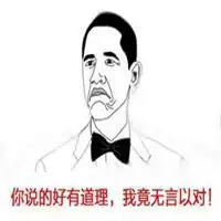  很有道理表情包微信头像图片大全