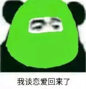  微信扣扣斗图表情包,不服来斗图啊