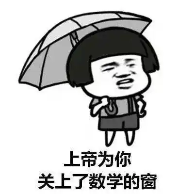  蘑菇头学习表情包关于学习这个问题,差不多就是这样了