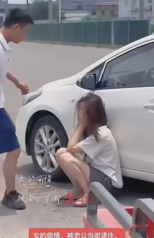  女子出轨被丈夫抓住,当街扇脸表情痛苦,第三者不敢帮忙远远看着