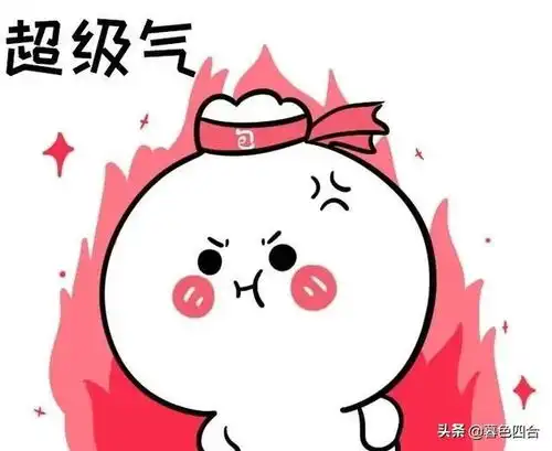 无奈无语的表情包图片聊