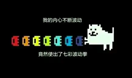  ut神烦狗表情包
