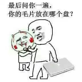  谁有暴走漫画表情图比如这种我只有一张很急用