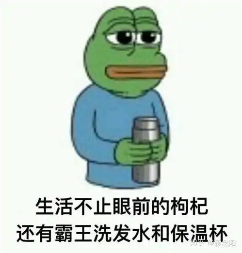 微信胖多拉表情包头像