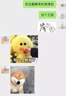  妈妈们学会发表情包,我们......