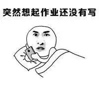  老铁接稳啦这是爱提提赏你的高考冲刺黄金攻略