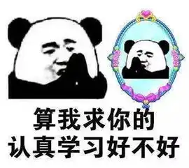 抓贼的表情包好物