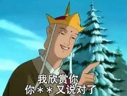  自己男朋友这是咋了,谈个恋爱跟换了个人一样