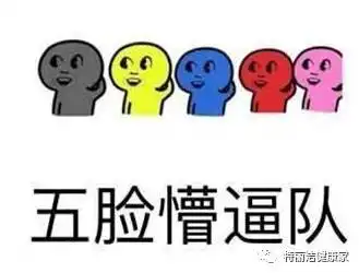 表情包软件下载永辉