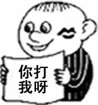 广东高考作文题表情包