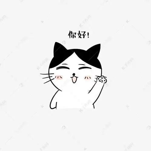  卡通猫咪哈喽打招呼表情包素材图片免费下载千库网