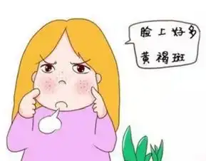  什么方法能够淡化黄褐斑