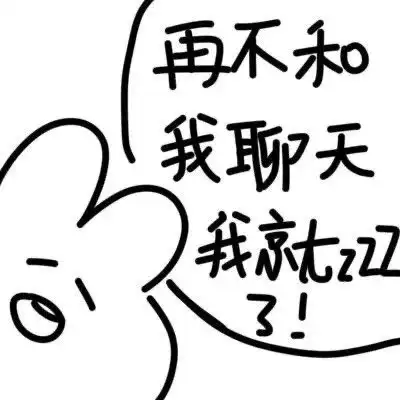  吵架时专用头像这么可爱赶快和好
